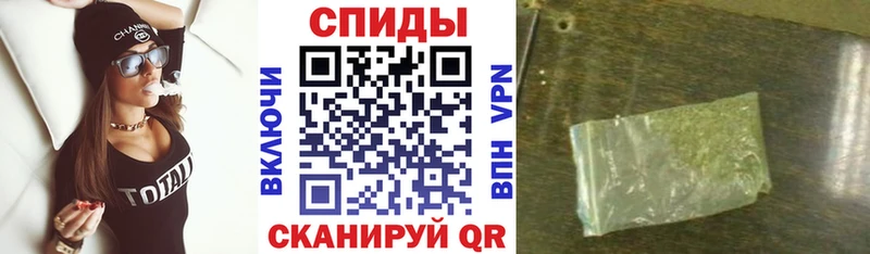 купить наркоту Железногорск-Илимский Бутират 99%