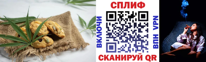 Cannafood конопля  Железногорск-Илимский 