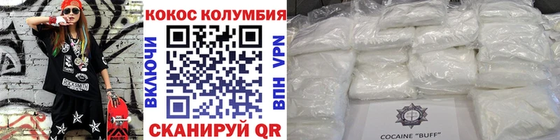 хочу   Железногорск-Илимский  КОКАИН 97% 
