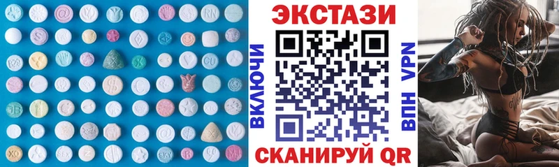 Ecstasy Cube  Железногорск-Илимский 
