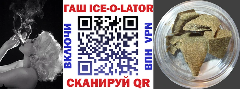 Гашиш гарик  Железногорск-Илимский 
