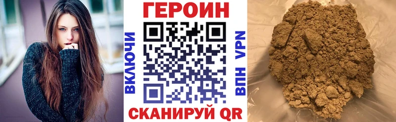 ГЕРОИН Афган  MEGA маркетплейс  Железногорск-Илимский 