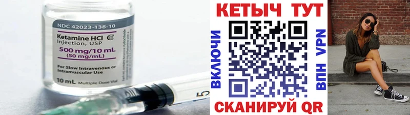даркнет сайт  Железногорск-Илимский  mega как зайти  Кетамин ketamine 