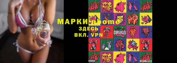 гашишное масло Аркадак