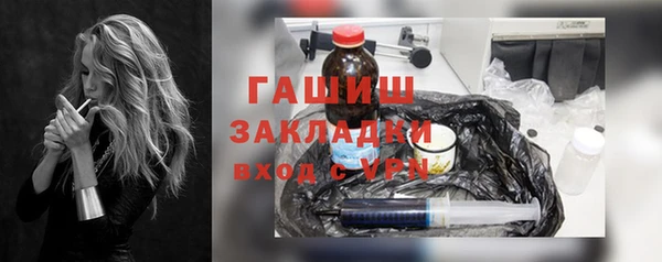 гашишное масло Аркадак