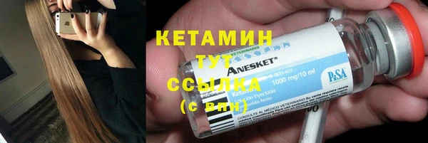 амфетамин Баксан
