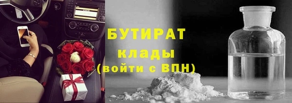 гашишное масло Аркадак