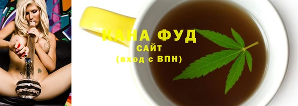 соль ск Армянск