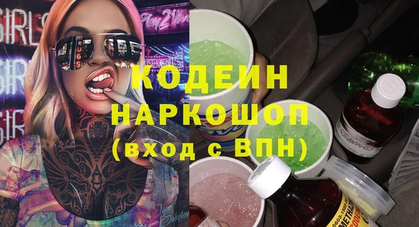 эйфоретик Балабаново