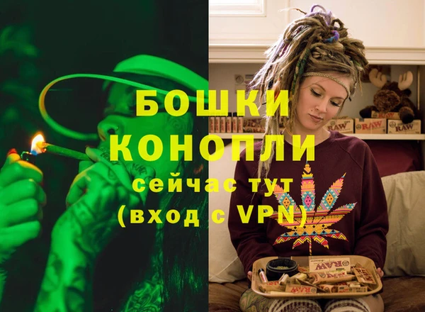 марихуана Покров