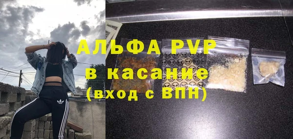 гашишное масло Аркадак
