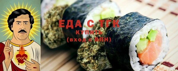 мяу мяу кристалл Покровск