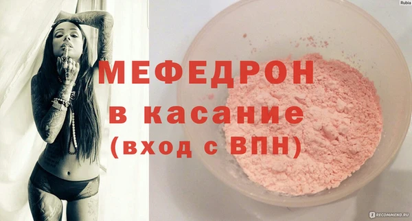 эйфоретик Балабаново