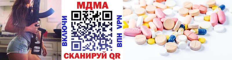 МДМА Molly  hydra ONION  Железногорск-Илимский  купить  