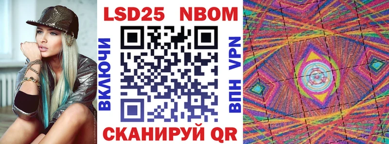 даркнет официальный сайт  Железногорск-Илимский  Марки 25I-NBOMe 1500мкг 