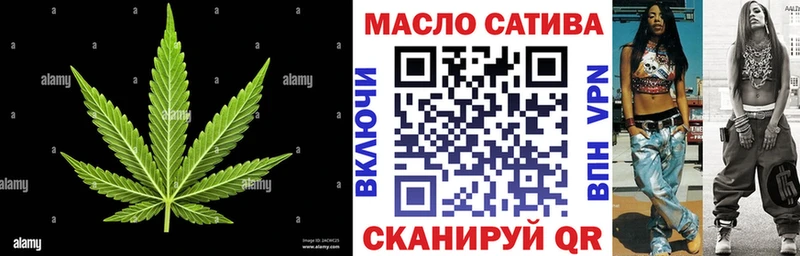 продажа наркотиков  Железногорск-Илимский  Дистиллят ТГК жижа 